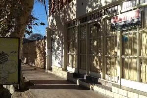 Panadería & Confitería