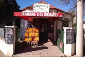 Panaderia Los Hermanos