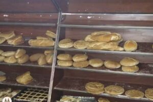 Panaderia Tres Luces